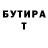 Метадон белоснежный IamNumberWil