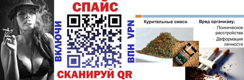 Бутират бутик  Корсаков 