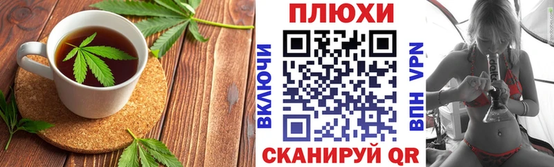 Canna-Cookies марихуана  Корсаков 