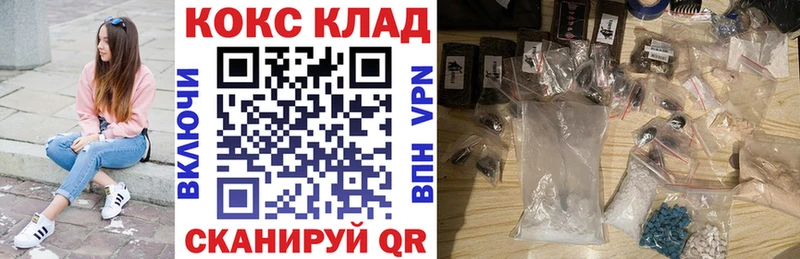 Кокаин Перу  купить наркотик  Корсаков 