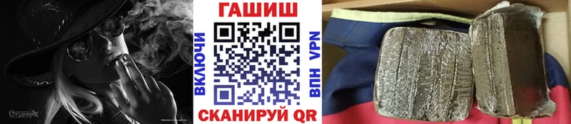 Гашиш Ice-O-Lator  Корсаков 