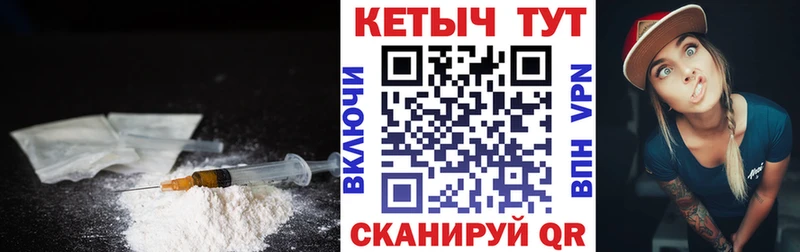 Кетамин ketamine  Корсаков 