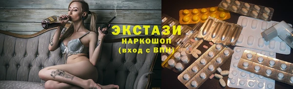 ГАЛЛЮЦИНОГЕННЫЕ ГРИБЫ Сосновоборск