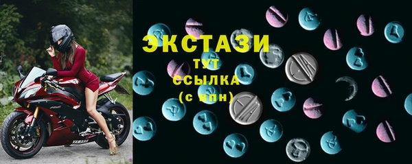 меф Бугульма