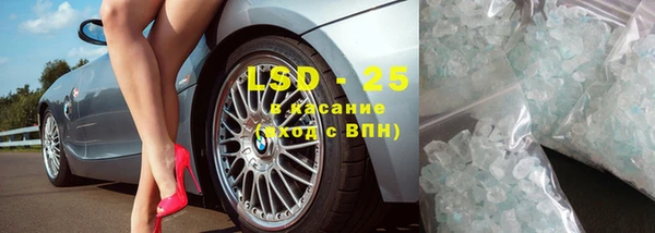 ГАЛЛЮЦИНОГЕННЫЕ ГРИБЫ Бронницы