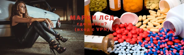 каннабис Сосновка