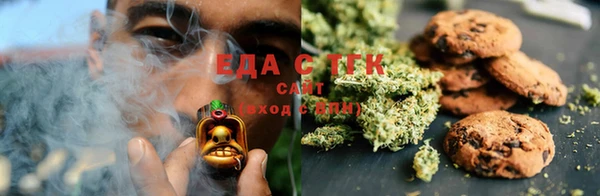 ГАЛЛЮЦИНОГЕННЫЕ ГРИБЫ Бронницы