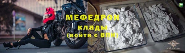 герыч Сосновый Бор