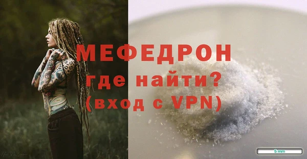 герыч Сосновый Бор