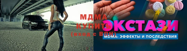 герыч Сосновый Бор