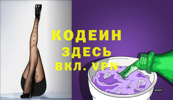 герыч Сосновый Бор