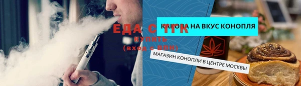 дурь Бородино