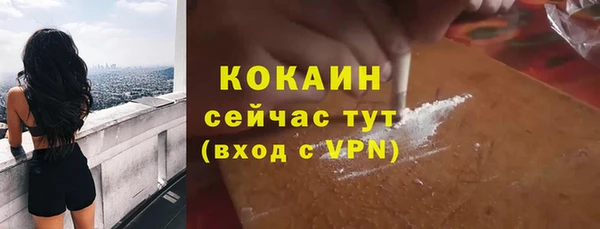 ГАЛЛЮЦИНОГЕННЫЕ ГРИБЫ Сосновоборск
