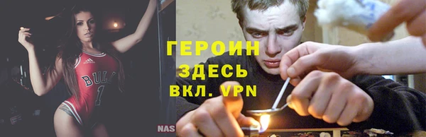 герыч Сосновый Бор