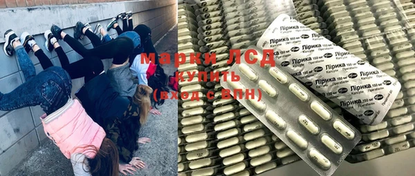 ГАЛЛЮЦИНОГЕННЫЕ ГРИБЫ Сосновоборск