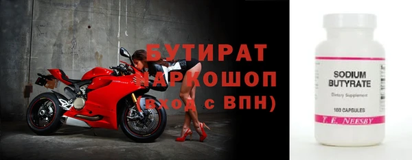 меф Бугульма