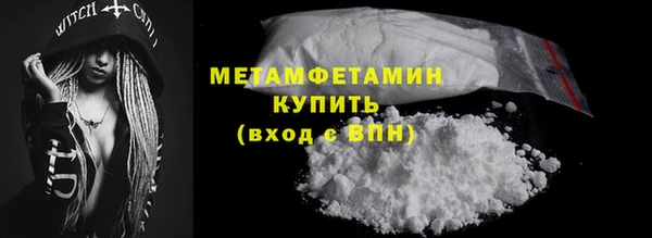 каннабис Сосновка