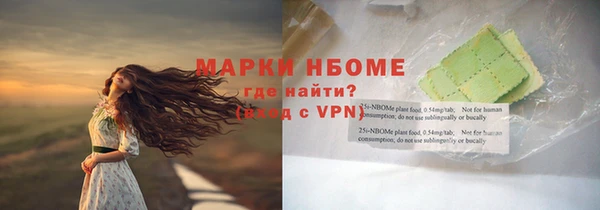 ГАЛЛЮЦИНОГЕННЫЕ ГРИБЫ Бронницы