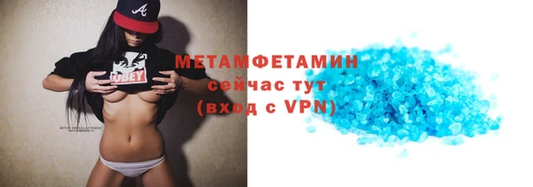 меф Бугульма