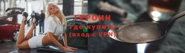 ГАЛЛЮЦИНОГЕННЫЕ ГРИБЫ Бронницы