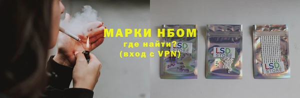 ГАЛЛЮЦИНОГЕННЫЕ ГРИБЫ Сосновоборск