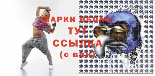 ГАЛЛЮЦИНОГЕННЫЕ ГРИБЫ Сосновоборск