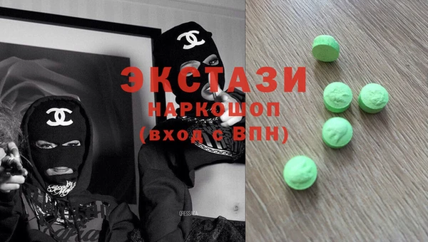 каннабис Сосновка