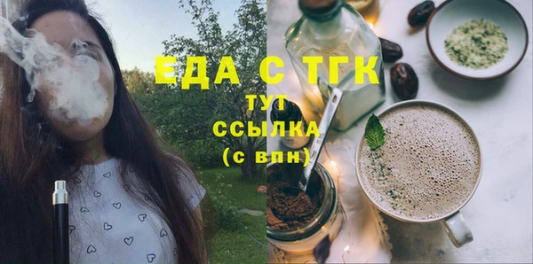 меф Бугульма
