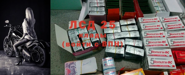каннабис Сосновка