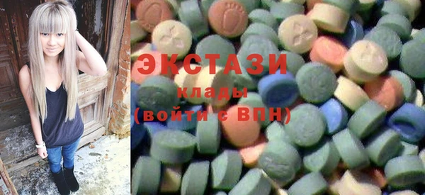 ГАЛЛЮЦИНОГЕННЫЕ ГРИБЫ Сосновоборск