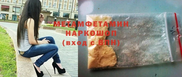 дурь Бородино