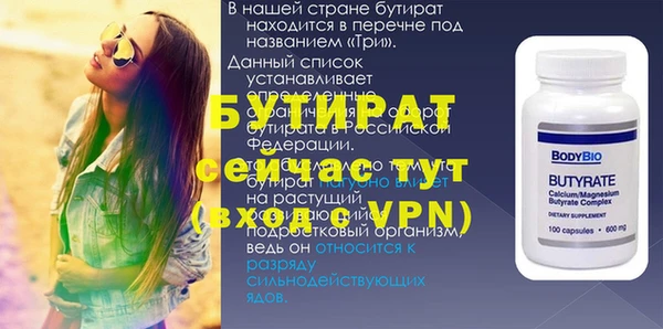 герыч Сосновый Бор