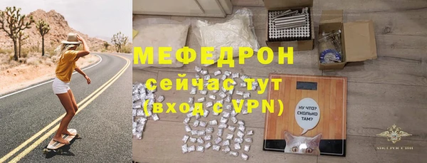 дурь Бородино