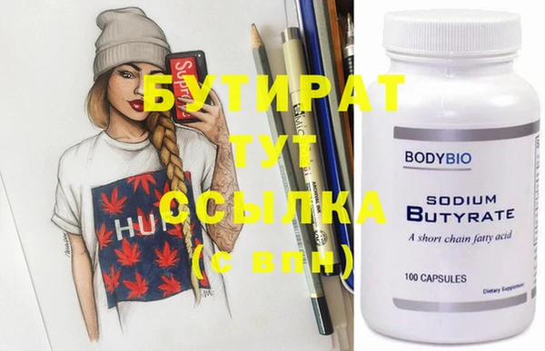 дурь Бородино