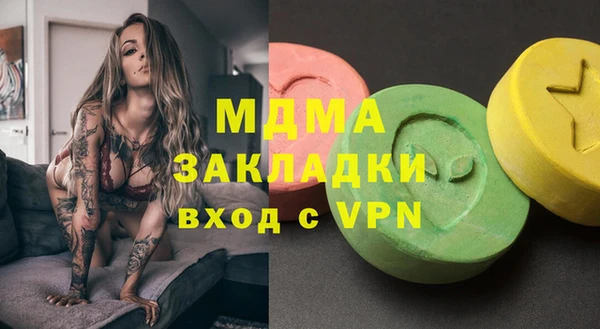 ГАЛЛЮЦИНОГЕННЫЕ ГРИБЫ Сосновоборск