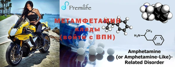 ГАЛЛЮЦИНОГЕННЫЕ ГРИБЫ Бронницы