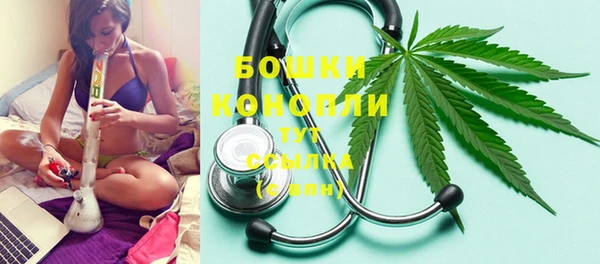меф Бугульма