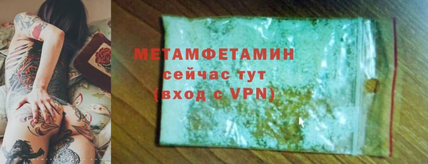 каннабис Сосновка