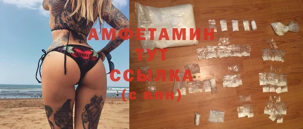 ГАЛЛЮЦИНОГЕННЫЕ ГРИБЫ Сосновоборск
