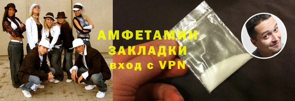 каннабис Сосновка