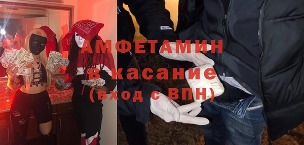 меф Бугульма