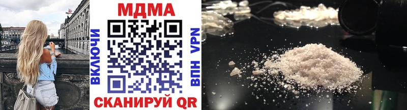 МДМА crystal  закладки  Корсаков 