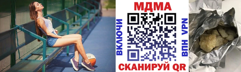 MDMA VHQ Корсаков