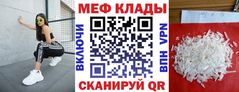 hydra как зайти  Корсаков  МЯУ-МЯУ 4 MMC 