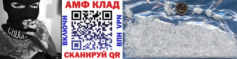Метамфетамин кристалл  Корсаков 