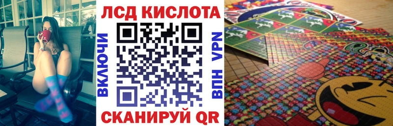 как найти закладки  Корсаков  Марки 25I-NBOMe 1,8мг 