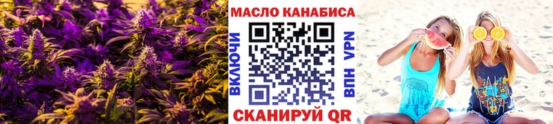 Дистиллят ТГК концентрат  сайты даркнета формула  Корсаков 