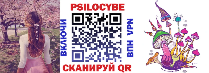 где найти наркотики  Корсаков  Псилоцибиновые грибы MAGIC MUSHROOMS 