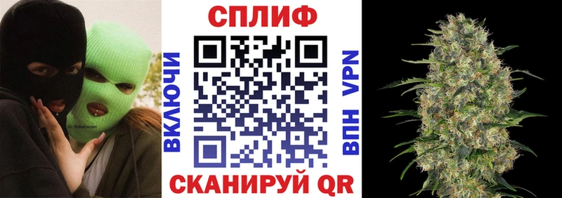 Канабис MAZAR  Корсаков 